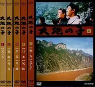 Daichi no Ko (Children of the Earth) Single Volume 6-