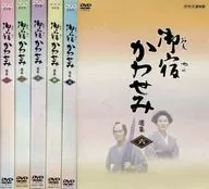 Onyado Kawase Mi-Senshu Single Volume 6 Volume Set