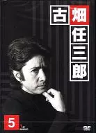 警部補 古畑任三郎 単巻全5巻セット