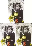 Memorizing in the Arms 3 Volumes, 3 Volumes Set