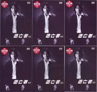 The Fugitive's Single Volume 6 Volume Set