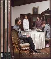 RH Plus All 4-Volume Set