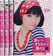 El amor, la moda y los hombres en un solo volumen de 4 volúmenes