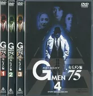 G-Men '75 Woman G-Men, Single Roll, 4 Volumes Set