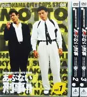 DETETIVE MAIS PERIGOSO. Um conjunto de 3 volumes