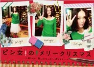 Merry Christmas to Pin Girls ~ I want to fall in love, I don't want to fall in love, I can't fall in love ~