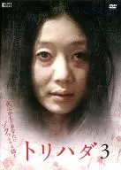Trihada 3