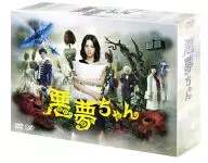 Nightmare DVD-BOX [Normal edition]