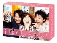 Share House Lover DVD-BOX