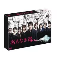 DVD-BOX de veneno sin nombre