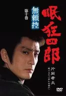 Nemuri Kyoshiro Muyori Jimi, Volume 10