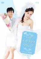 Feliz Casamento Negativo Parte 2 DVD-BOX completo
