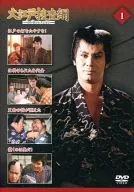 Oedo police dragnet DVD Collection 1