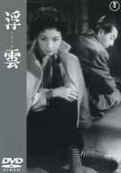 Ukigumo [Limited Time Price Version]