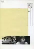 Un actor. Papel matamoscas