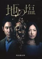 TV series W-ji no Shio DVD-BOX