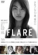 FLARE - Flare