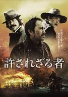 不允许者
