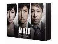 MOSZU Season1～百舌之夜～DVD-BOX