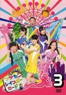Target koshien! Tsukatako Rainbow Road 3