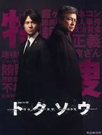 Drama Series W Toksou