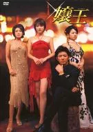 Jyouou DVD-BOX (5-Pack) [First Press Limited version]