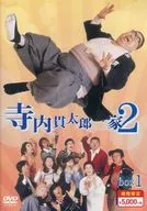 Kanta TERAUCHI family 2-period limited special price DVD-BOX1