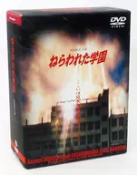 ねらわれた学園 TVシリーズ全集+劇場版セット