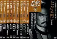 Hissatsu DVD Magazine Workman File 2nd season 10-volume set