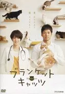 Blanket Cats DVD-BOX