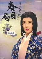 Taiga Drama Kasuganotsubone