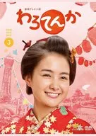 Serie de TV Novela completa DVD BOX 3
