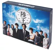 Rikuo -Director's Cut Edition- DVD Box
