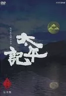 NHK大河劇太平記完整版第一集