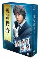 Investigación de retención 5 DVD-BOX