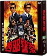 Western Police 40th Anniversary Vol.4