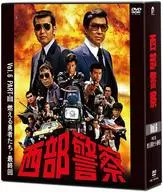 西部警察40th Anniversary Vol.6