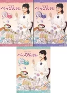 Continuous TV novel "Beppin-san" full version DVD box 3 box set