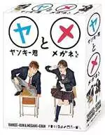 Yankee and Megane-chan DV D-Box Technologies [first production limited edition]