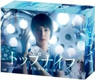 Top Knife - The Condition of the Genius Brain Surgery - DVD-BOX