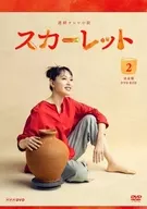 Categoria : Séries de televisão Scarlet Complete DVD BOX2