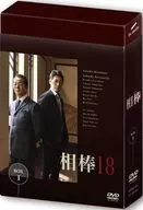 搭檔Season18DVD-BOX I