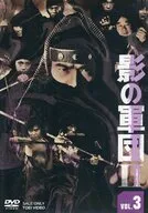 Shadow Corps II Vol. 3
