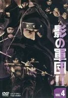 Shadow Corps II VOL. 4