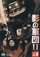 Shadow Corps II VOL. 8