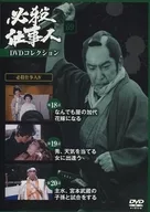 DVD Collection 69 dvd Collection 69 Special Killer IV : 18-20