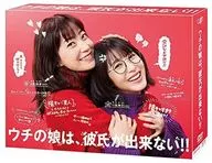 ¡MI HIJA NO PUEDE TENER NOVIO! DVD-BOX