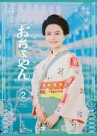 連續電視小說Jyoyan完整版DVD BOX2
