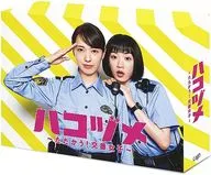 ハコヅメ - Tatakou! Koban Joshi - DV D-Box Technologies