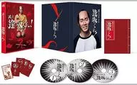 武士スタント逢坂くん! DVD BOX